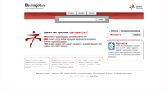 Desktop Screenshot of bel.kuzjob.ru